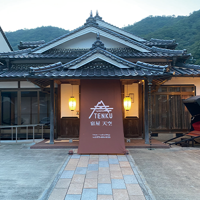 宿屋天空