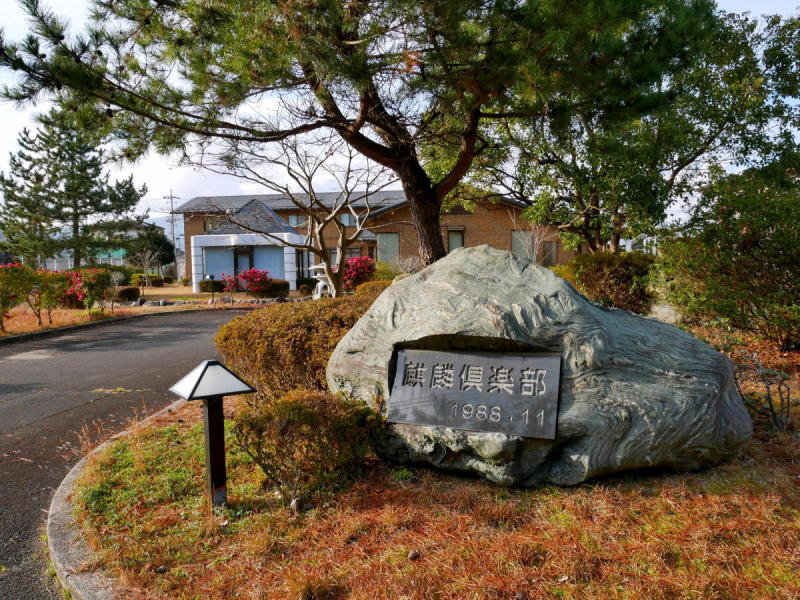 無料レンタル器具 麒麟倶楽部(KIRIN CLUB)公式ホームページ